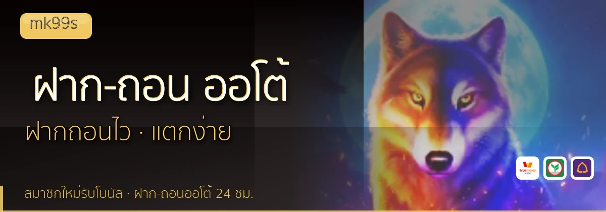 (b) => `ฝาก-ถอน ${b.name} ${KEYWORD} True Wallet ออโต้ ${YEAR}`