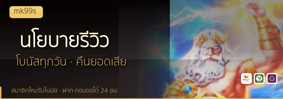 (b) => `นโยบายบรรณาธิการและวิธีการรีวิว${KEYWORD} | ${b.name}`