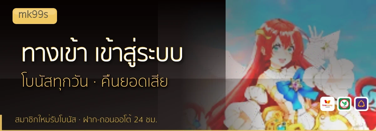 (b) => fitTitle(`ทางเข้า ${b.name} ${KEYWORD} เข้าสู่ระบบ`, pickKw(b, "login"), `${YEAR}`)